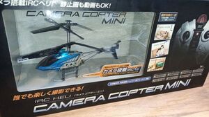 着払い 新品未開封長期在庫 東京マルイ 3ch RC CAMERA COPTER MINI（カメラコプター ミニ）プロポ付属 【ブルー】