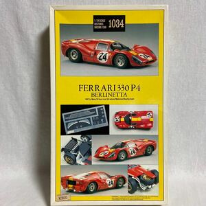 未組立 フジミ 1/24 フェラーリ 330P4 ベルリネッタ #24 Ferrari 1967 ルマン 24時間レース 絶版 プラモデル ミニカー モデルカー