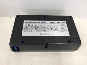 ペンギンワックス　Li-ionバッテリーLS626(6Ah・26.6V)　　（管２FC6）