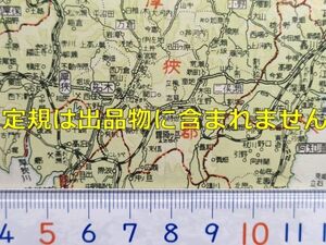 mB35【地図】山口県 昭和27年 [山陽電軌 長門鉄道 船木鉄道 防石鉄道 /国鉄 大嶺駅 宇部線藤曲駅 港町駅 沖ノ山新鉱駅 町村名郵便局一覧付