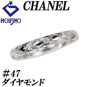 シャネル ダイヤモンド 3P マトラッセ リング Pt950 #47 ブランド CHANEL 送料無料 美品 中古 SH121195