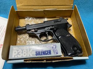 WA製 ワルサーP38 クルツ WALTHER KURZ 絶版品 サイレンサー付き