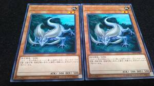 遊戯王 イピリア　CP19-JP001　２枚セット