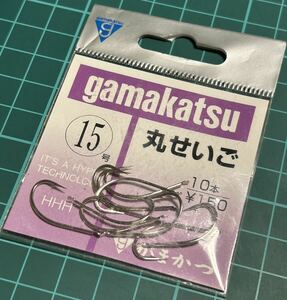 gamakatsu がまかつ 丸せいご 白 15号 10本入 未使用長期保管品 2024/03/27出品E