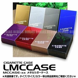 送料無料 激シブ メタルシガーケース 【ゴールド】 バネ式 ケース タバコケース シガーケース 煙草入れ 小型 アルミ 金属 軽量 シンプル