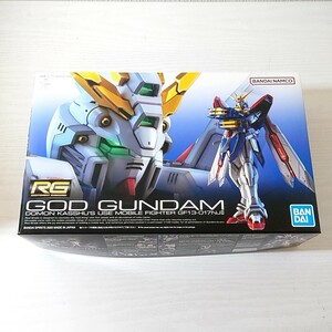 ホ22【80】1円～ 未組立 バンダイ ガンプラ RG 1/144 ゴッドガンダム ～機動武闘伝Gガンダム～