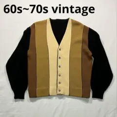 60s ~ 70s vintage カーディガン 太ストライプ 貝ボタン