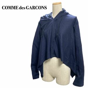 COMME des GARCONS AD2009 コムデギャルソン パーカーネイビー 紺色 S変形 