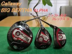 ★キャロウェイ BIG BERTHA ALPHA815ウッドセット メンズ右