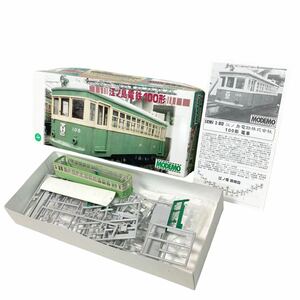 鉄道模型 HOゲージ江ノ島電鉄100形 MODEMO 江ノ電 鉄道コレクション 鉄道模型 