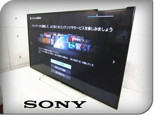 ■SONY/ソニー■48V型■地上・BS・110度CSデジタルハイビジョン液晶テレビ/BRAVIA/ブラビア/W700Cシリーズ/2015年製/KJ-48W700C/khhn2935k