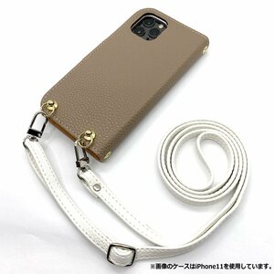 (新品) arrows M04/TONE m17 スマホショルダー 手帳型 ケース ( くすみグレージュ×ホワイト ) くすみ かわいい