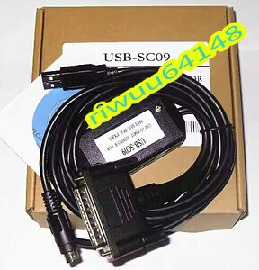 【保証付き】★新品！MITSUBISHI/三菱 　USB-SC09 　FX1S/1N/2N/3U/A ケーブル シーケンサー