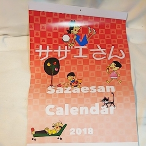 サザエさん カレンダー 2018 Calendar Sazaesan 未使用品