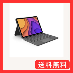 Logicool(ロジクール) Logicool iPad Air 2022 第5世代 2020 第4世代 対応 トラッ