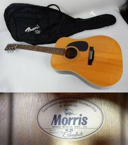 【Morris】 モーリス Acoustic Guitar アコースティックギター W-20 Made in Japan 中古品 現状渡し 一切返品不可で！ 