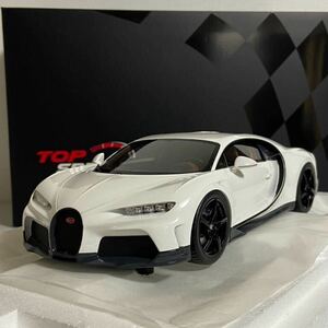 ★トップスピード／TOP SPEED：1/18 ★ブガッティ シロン スーパースポーツ／BUGATTI CHIRON Super Sport (White) ★未展示モデル♪