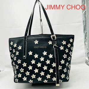 JIMMY CHOO ジミーチュウ　パンチング　トートバッグ　ハンドバッグ