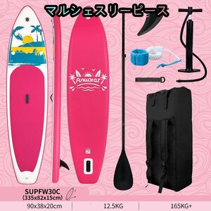 新型SUP サーフボード カヤックインフレータ スタンドアップパドルボードセット マリンスポーツ サーフィン 収納便利 10