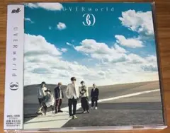 「30」 UVERworld