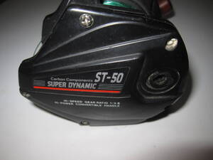 希少 レア ダイワ スーパーダイナミック ST-50 Super Dynamic 強力 両軸 DAIWA