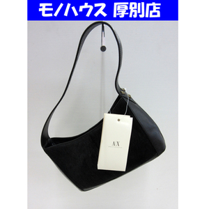 未使用・保管品 ARMANI EXCHANGE ハラコレザー使用 ハンドバッグ ブラック B5BA260 スタッズ アルマーニエクスチェンジ 札幌 厚別店