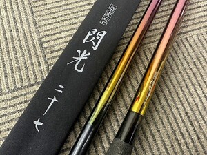 O082-J9-4721 美品 シマノ 飛天弓 閃光 27尺 ヘラブナ 現状品①