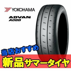 17インチ 225/45R17 XL 1本 新品 夏 サマータイヤ ヨコハマ アドバン A08B スペックG YOKOHAMA ADVAN SPEC G R R6230