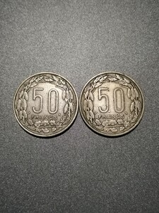 古銭 フランス領赤道アフリカ 50フラン 硬貨 アンティーク コレクション 海外 外国 外国コイン 植民地