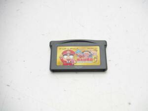 GBA ソフト 桃太郎電鉄G ゴールド・デッキを作れ! B