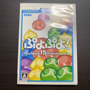 ぷよぷよ 　S　Wiiソフト　任天堂