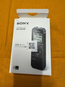 ボイスレコーダー SONY ステレオICレコーダー　ICD-PX470F　ブラック　開封済み　未使用品