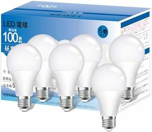 e26 口金 100形昼光色 LED電球 E26口金 12.3W 1580LM 100W形相当 高輝度 昼光色相当 6500