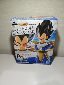 新品未開封 一番くじ ドラゴンボール EX 天下分け目の超決戦! A賞 ベジータ フィギュア 海外正規品　マスターライズ MASTERLISE