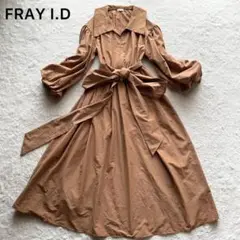 FRAY I.D ロングワンピース ビックカラー リボン ベルト ボリューム袖