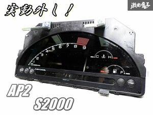 希少！実動外し！保証付 ホンダ 純正 AP2 S2000 後期 F22C スピードメーター 速度計 78100-J000 HR-0321