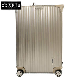 1円 RIMOWA リモワ 945.70 トパーズプレミアム チタニウム ゴールド4輪キャリーケース キャリーバッグ 82L チタニウム