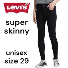 【極美品】Levi’s　スーパースキニーデニム　ユニセックス　ブラック　28