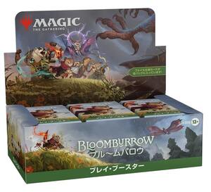 MTG■日本語版■ 《ブルームバロウ プレイブースター》BOX(36Pack) BLB ※発送ゆうパックのみ