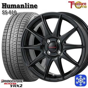 高崎 新品 冬セット ヒューマンライン SS-010 15x5.5J +45 4H100 ブリヂストン ブリザック VRX2 185/65R15インチ デミオ等