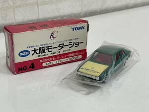 ■TOMY トミー 第2回大阪モーターショー 開催記念トミカ NO.4 いすゞ 117クーペ 1800XE