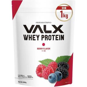 ベリー VALX バルクス プロテイン ホエイ 1kg ベリー風味 WPC