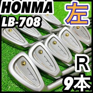 ホンマ HONMA レフティ 左利き LB-708 9本 メンズゴルフアイアンセット R-1 カーボン