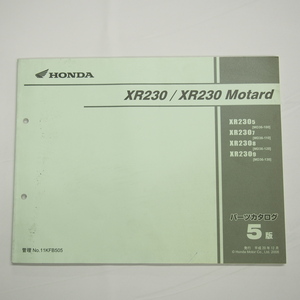 5版XR230/モタードMD36-100/110/120/130パーツリストXR230-5/7/8/9ホンダ平成20年12月発行XR230 Motard