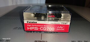 新品に近い超美品　フタバ ハイエンドサーボ　Futaba　HPS CD700　ブラシレスサーボ　 FUTABA