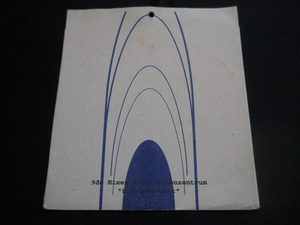 《ノイズ特集:RECHENZENTRUM/7”》SCHULTERBLATT 