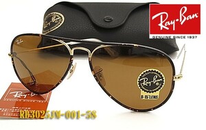 特価 Ray-Ban レイバン サングラス RB3025JM-001 正規品 RB3025JM 001 アビエーター セル巻きタイプ レジャー/旅行に