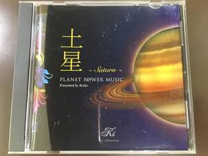 CD/土星-Saturn-　PLANET POWER MUSIC/中古