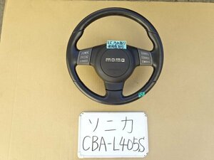 ソニカ　20年　CBA-L405S　ステアリングハンドル　スイッチ未テストです。　モモ　momo