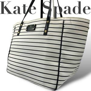 美品　Kate Spade ケイトスペード　トートバッグ　A4 ストライプ